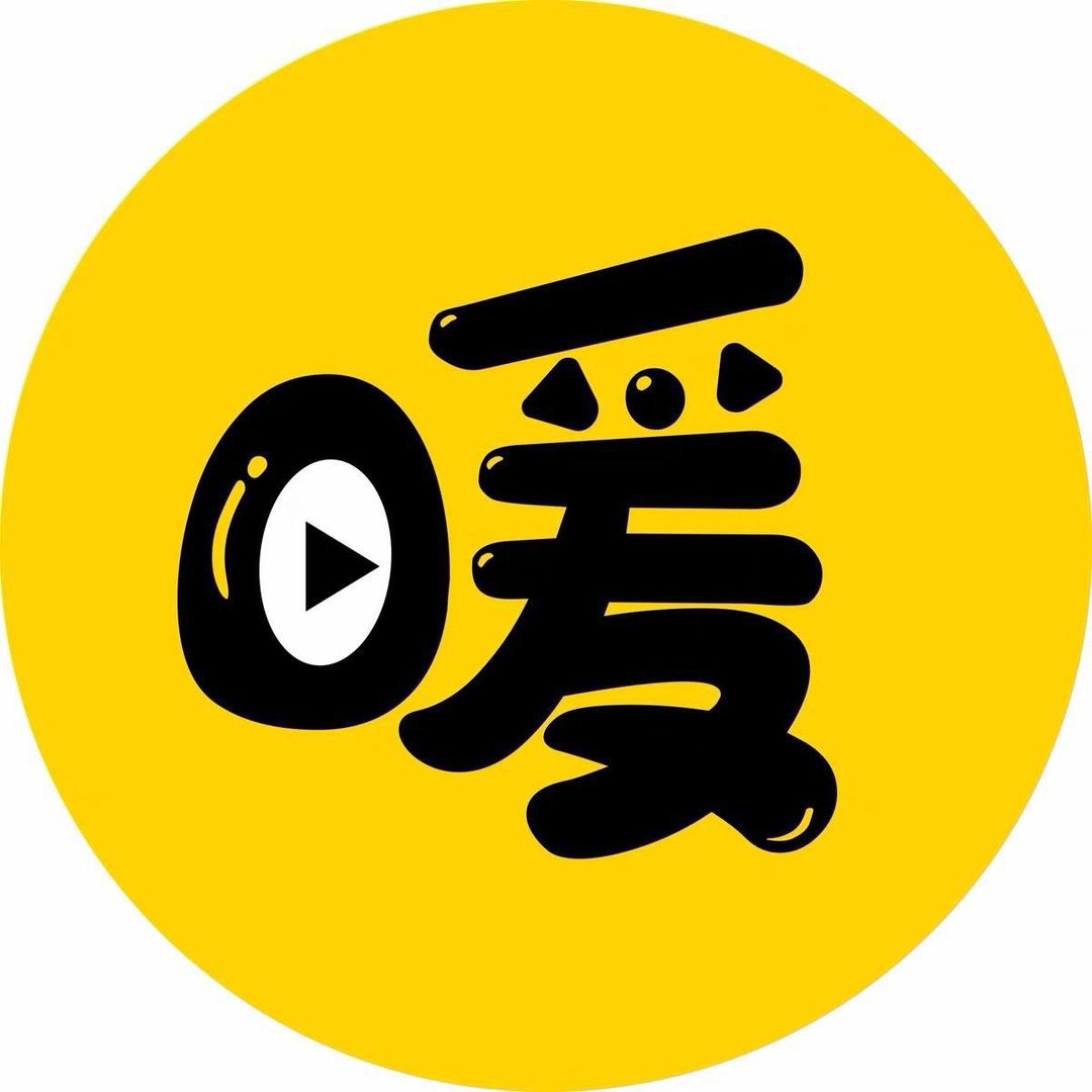 暖星