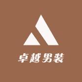 卓越