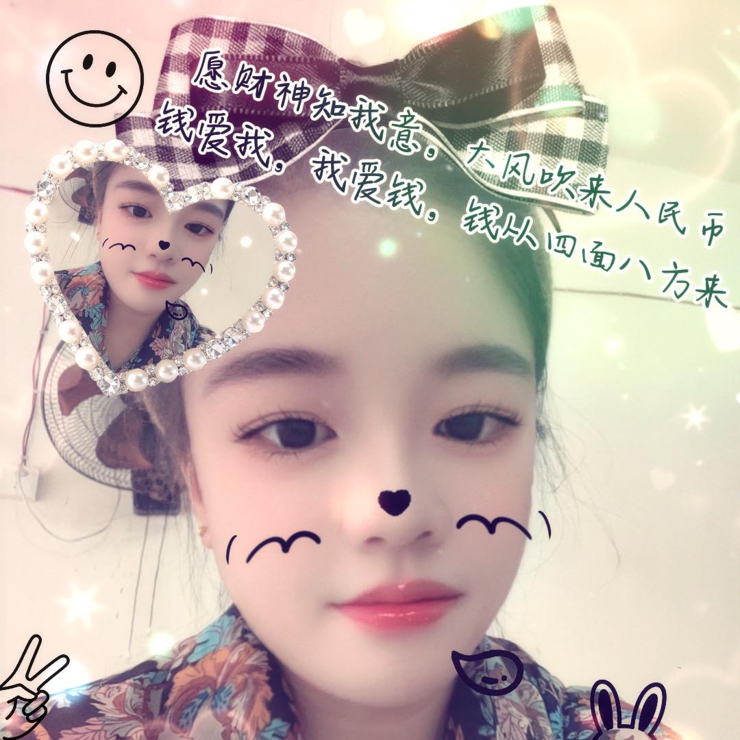 淇淇^_^宝贝