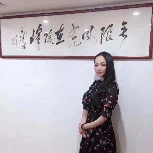 强宇国际文化（毛体书法国史基地）