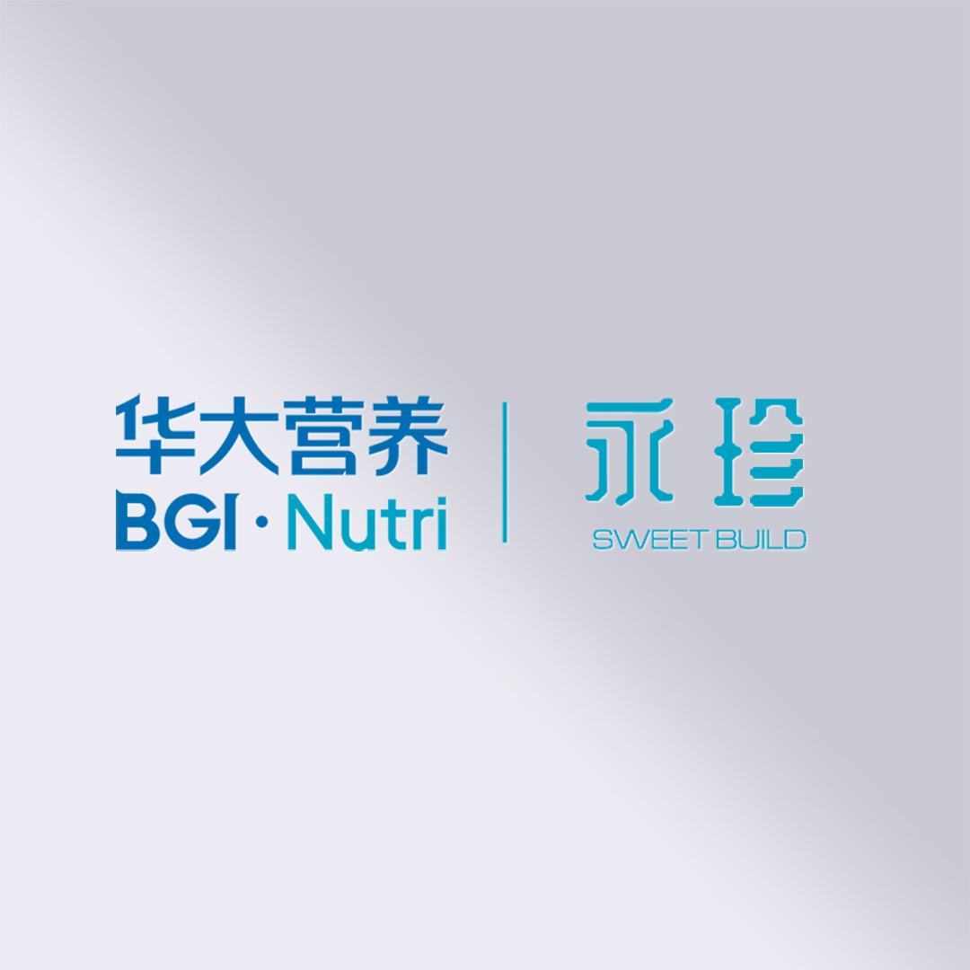 华大营养华大精准营养贸易发展（深圳）有限公司专卖店