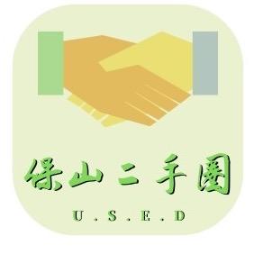 保山二手圈(博杨旧货）