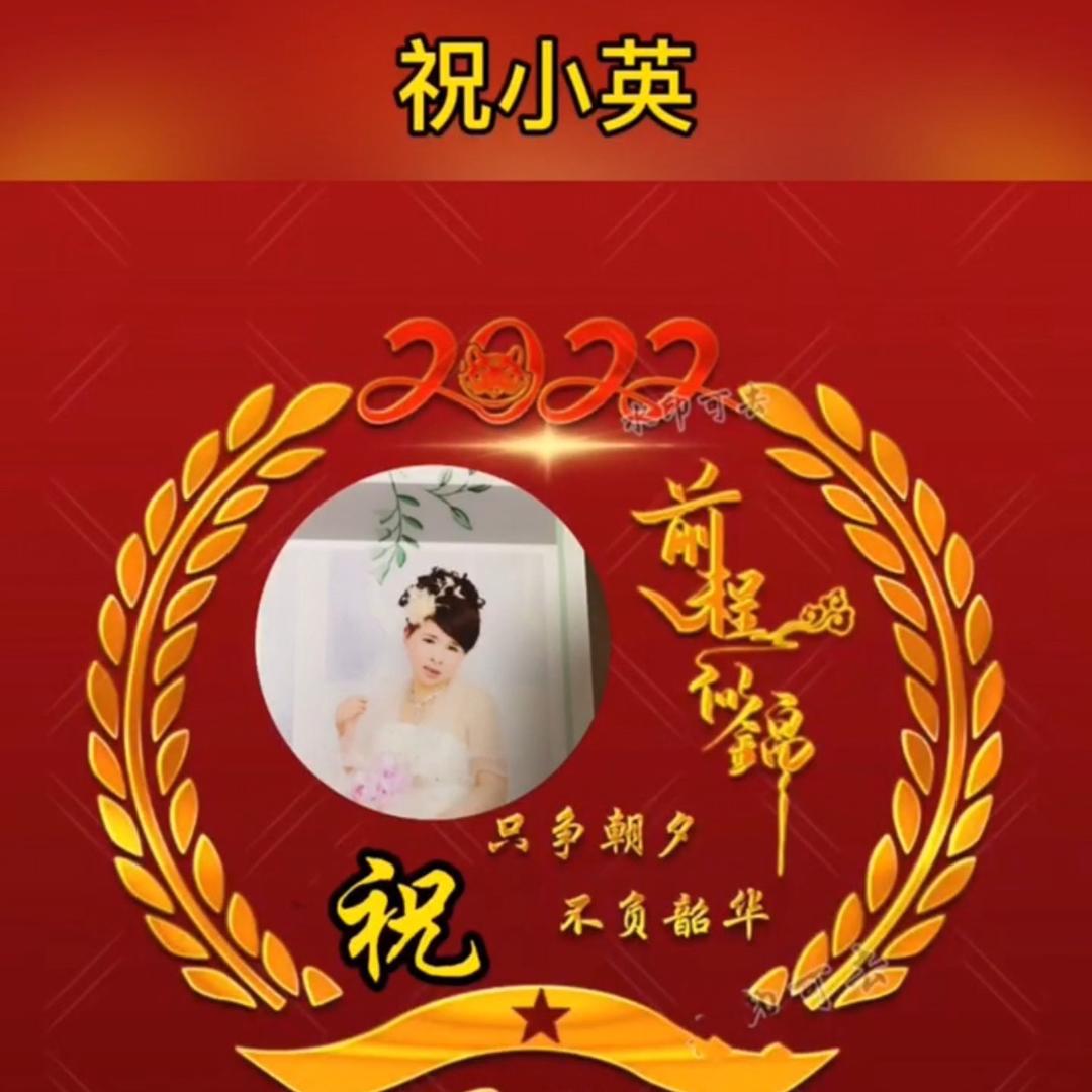 女人如花，心想事成。