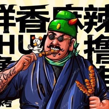 小眼兄弟烧烤沧州火锅鸡