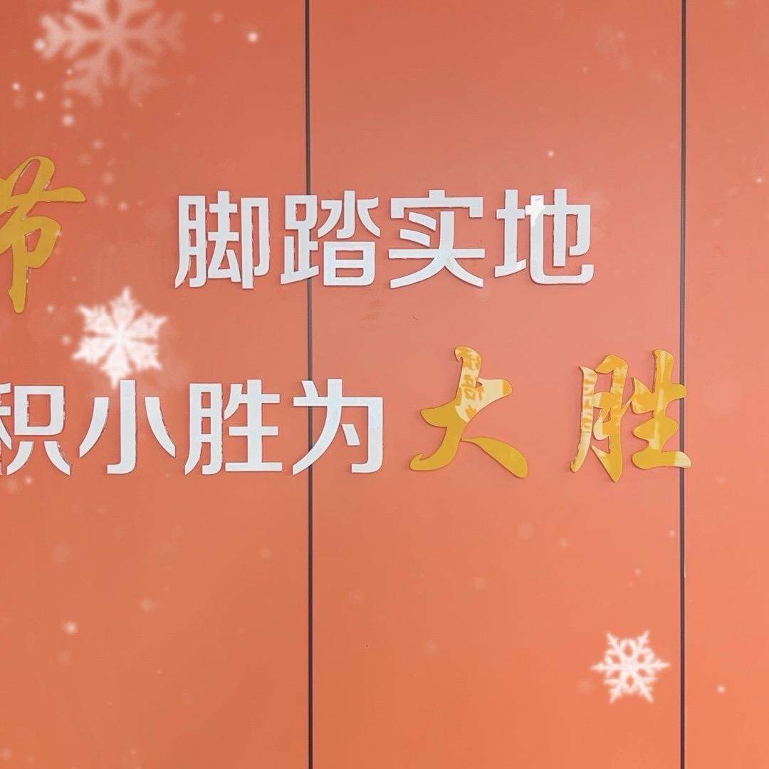 名品旺
