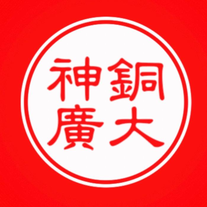 睿福樽铜门铜艺
