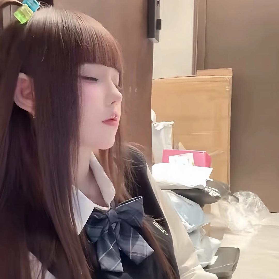 淋
