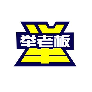 淘优马二手名车