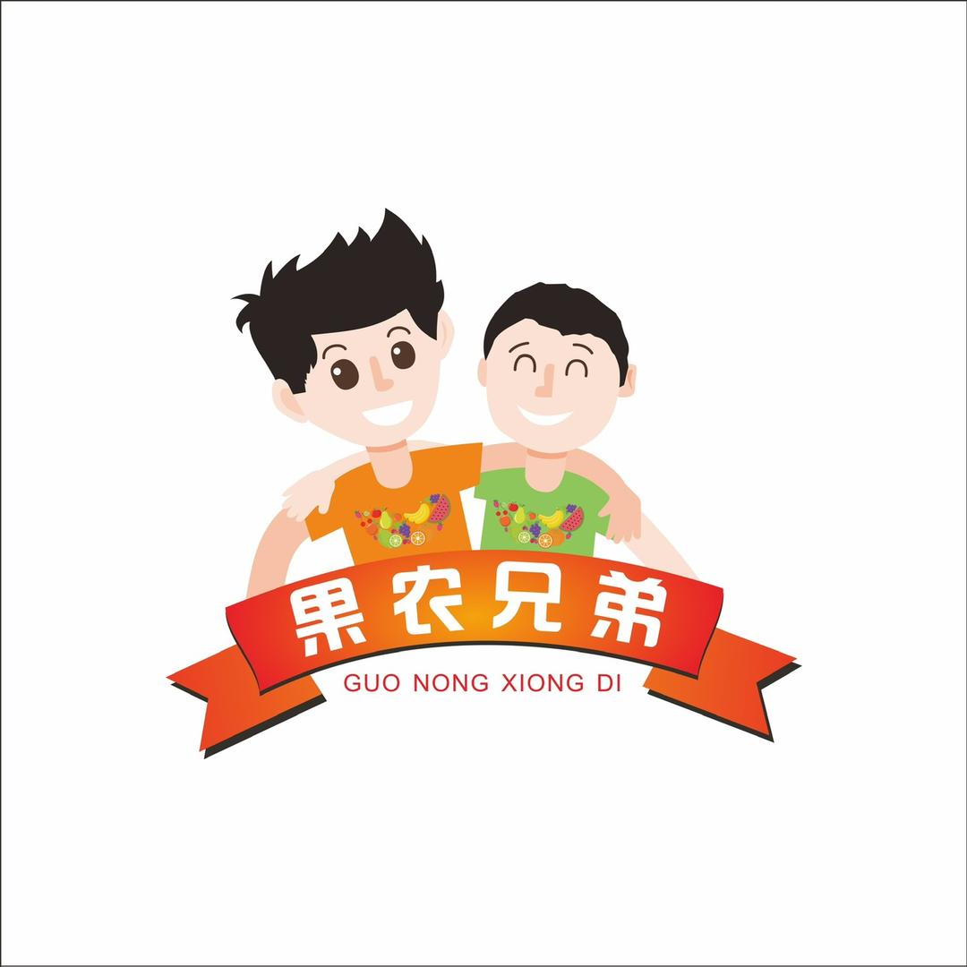 果农兄弟优选果园