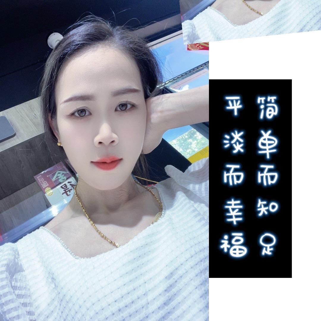 依依