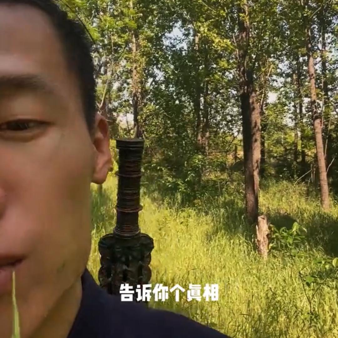 师父看本儿