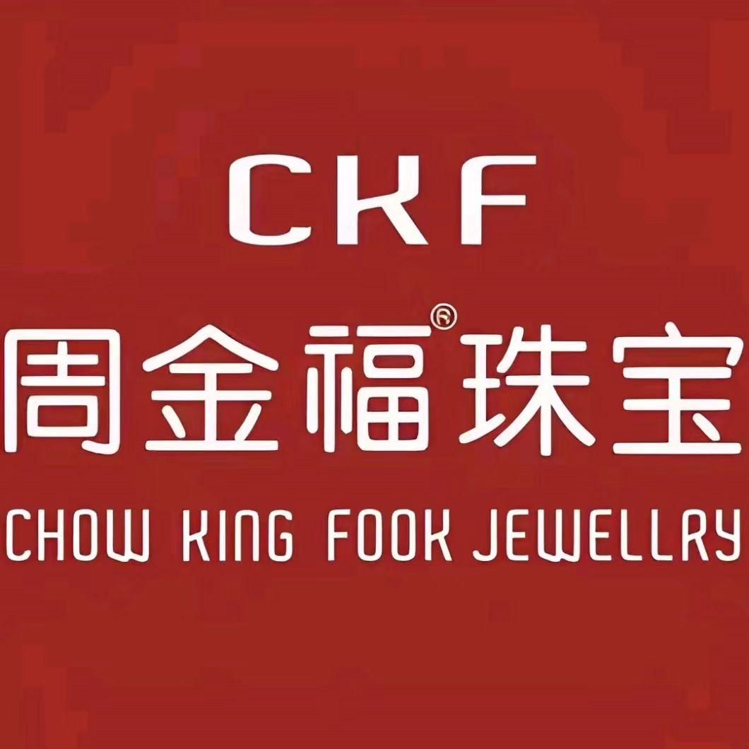 周金福💎开业大吉