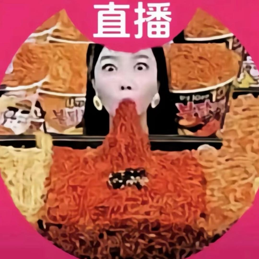 镐lêйɡ 囡 ネ申（黑化期）