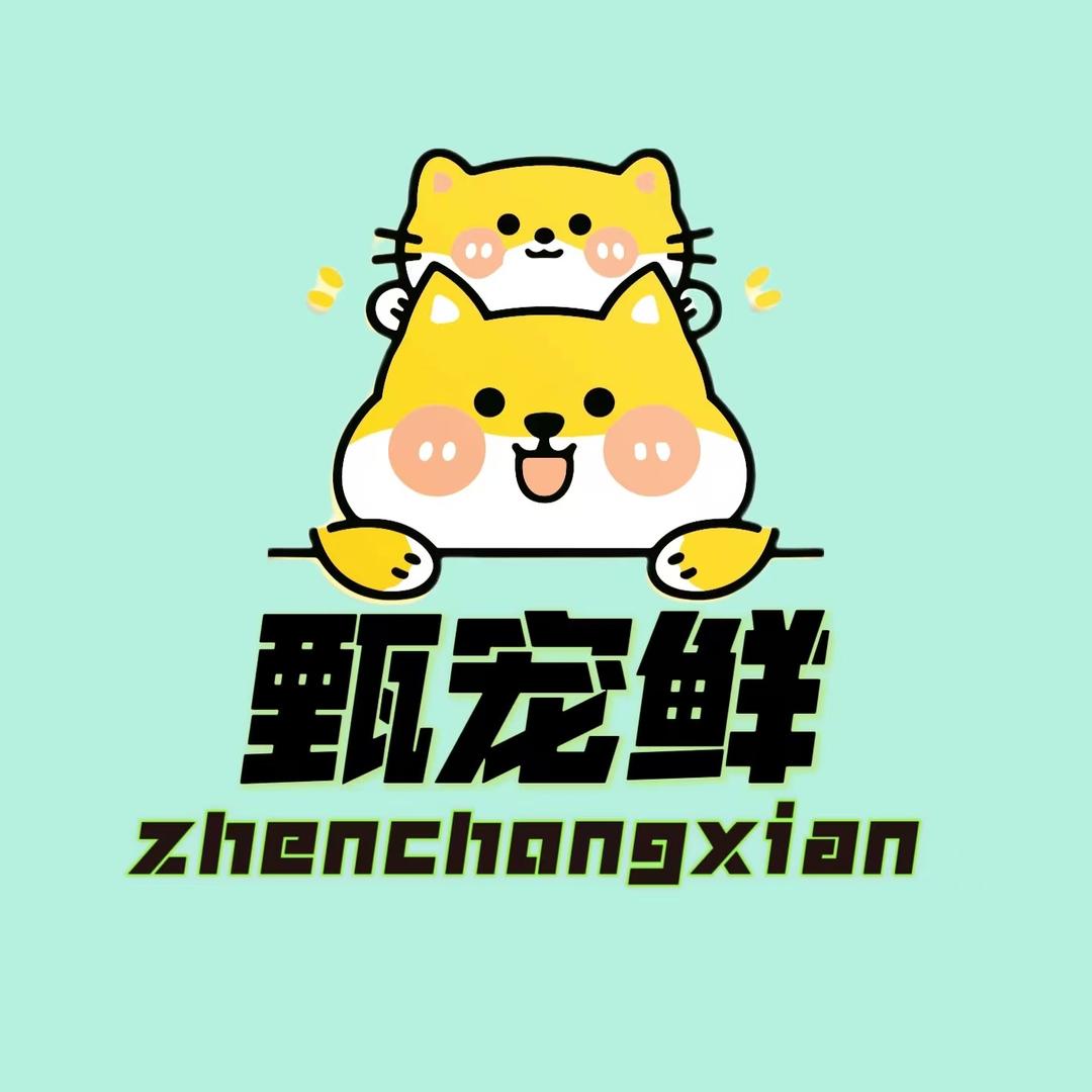 甄宠鲜猫狗鲜食粮-可定制