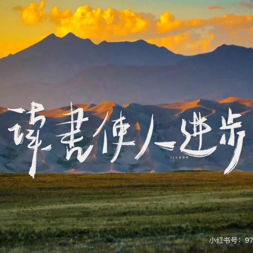 春风书舍