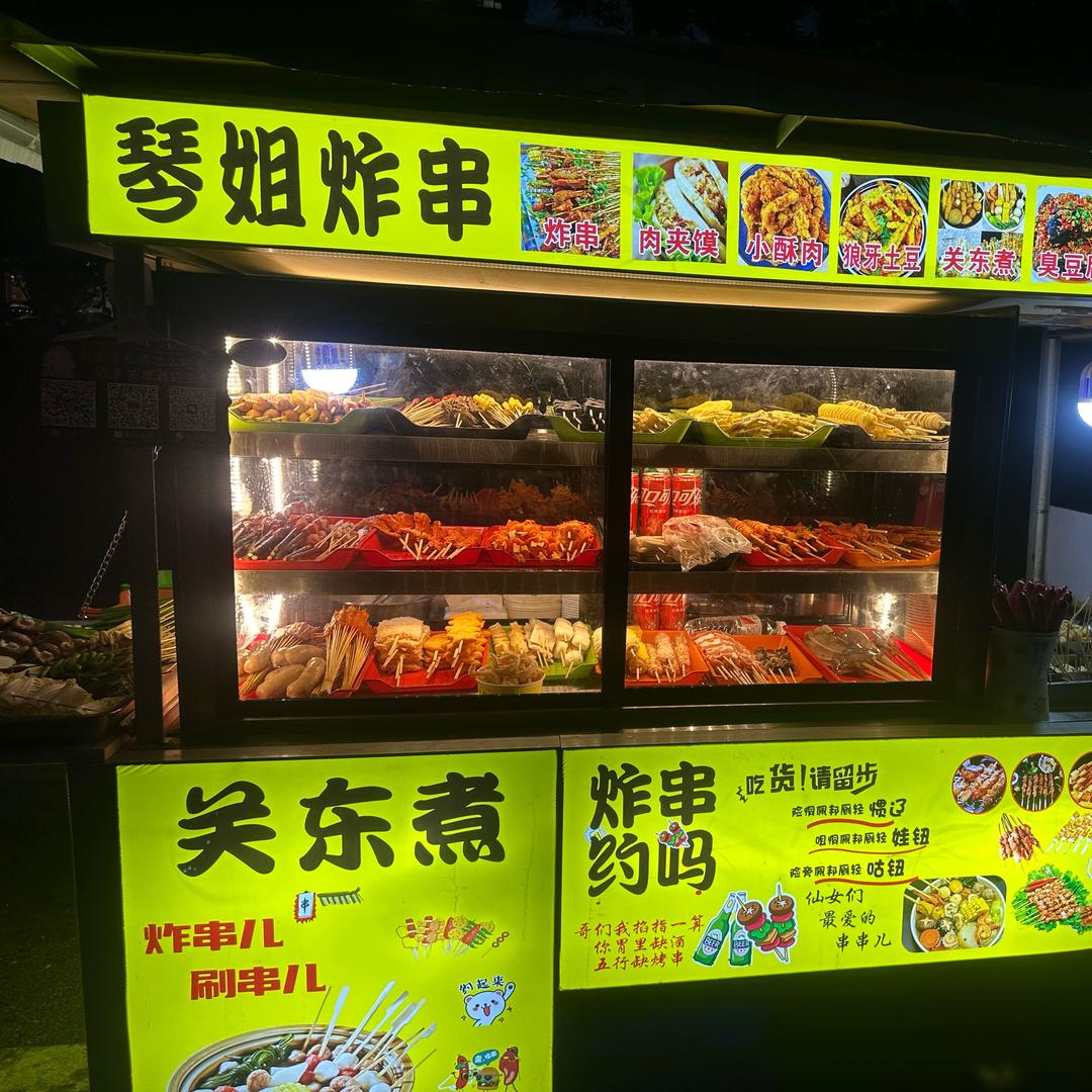 未来 可期
