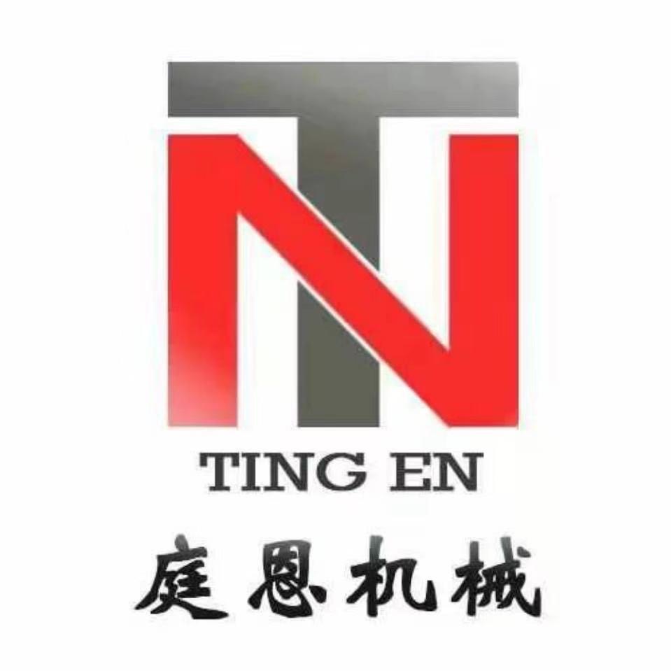 邢台庭恩机械厂