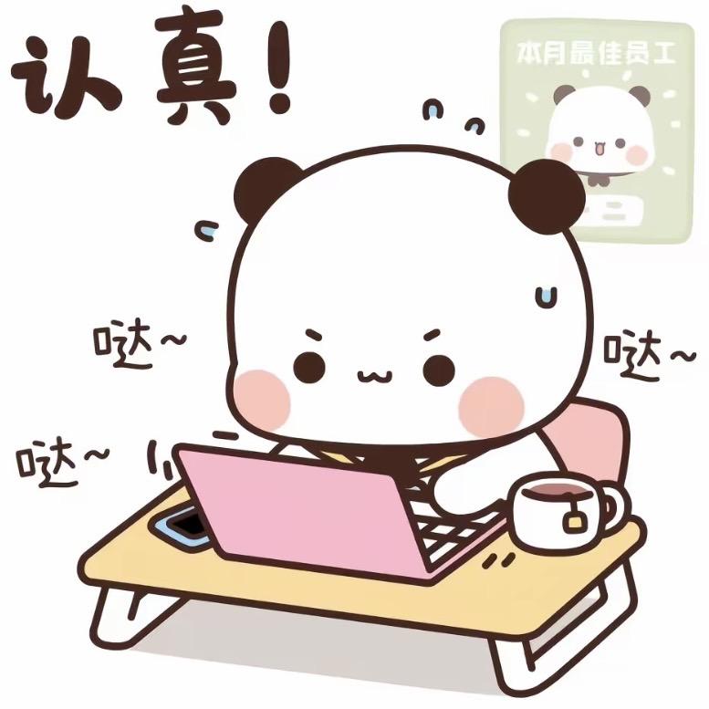 珍藏海
