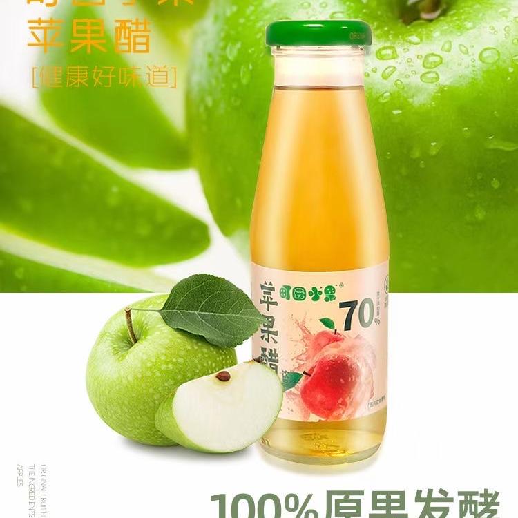 町园小果
