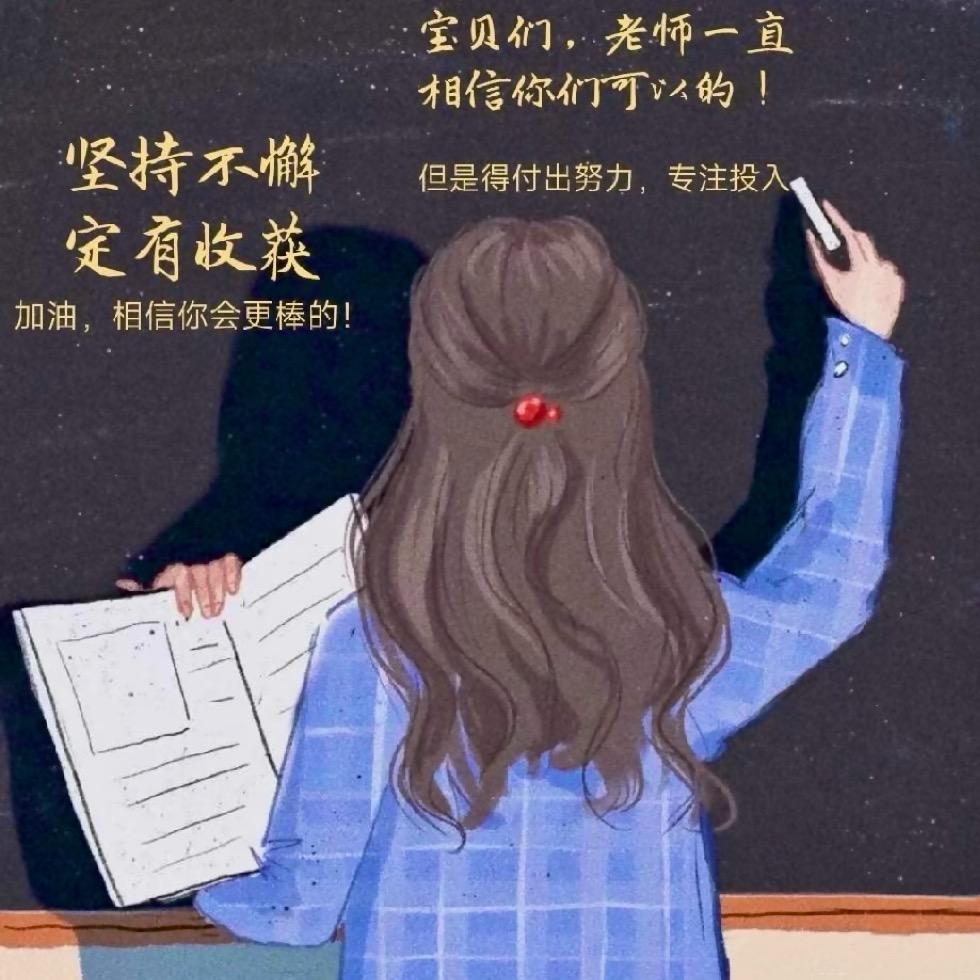 月亮老师🌙