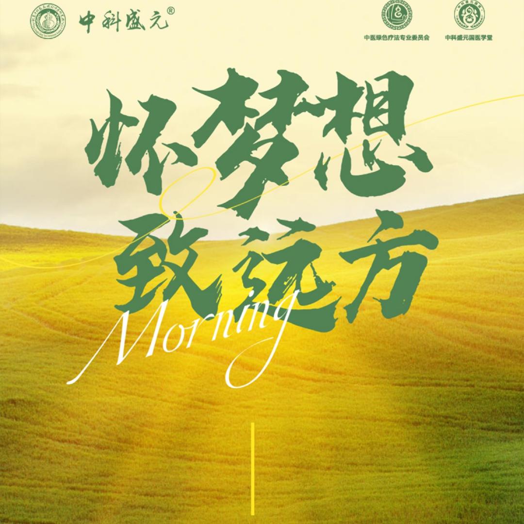 爱因思考