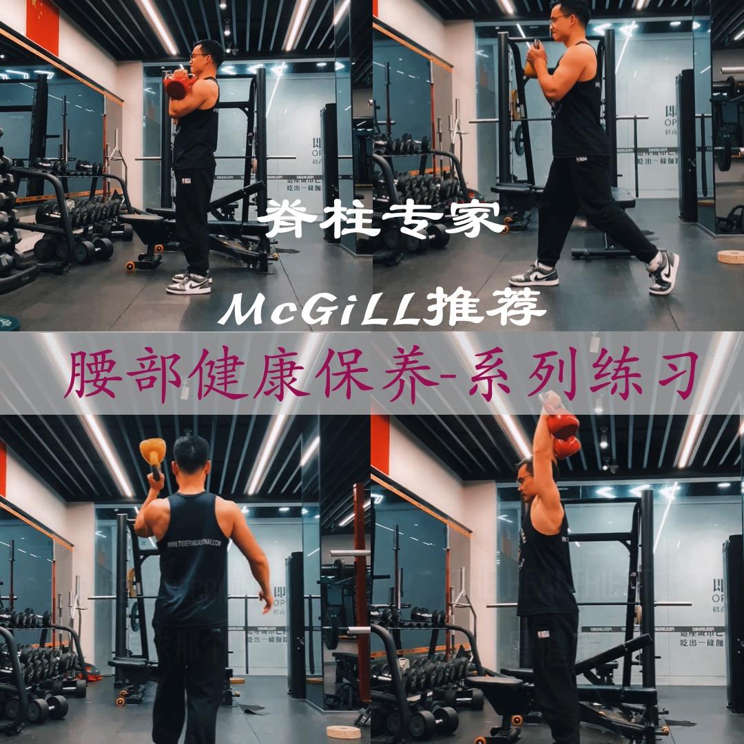 华明教练