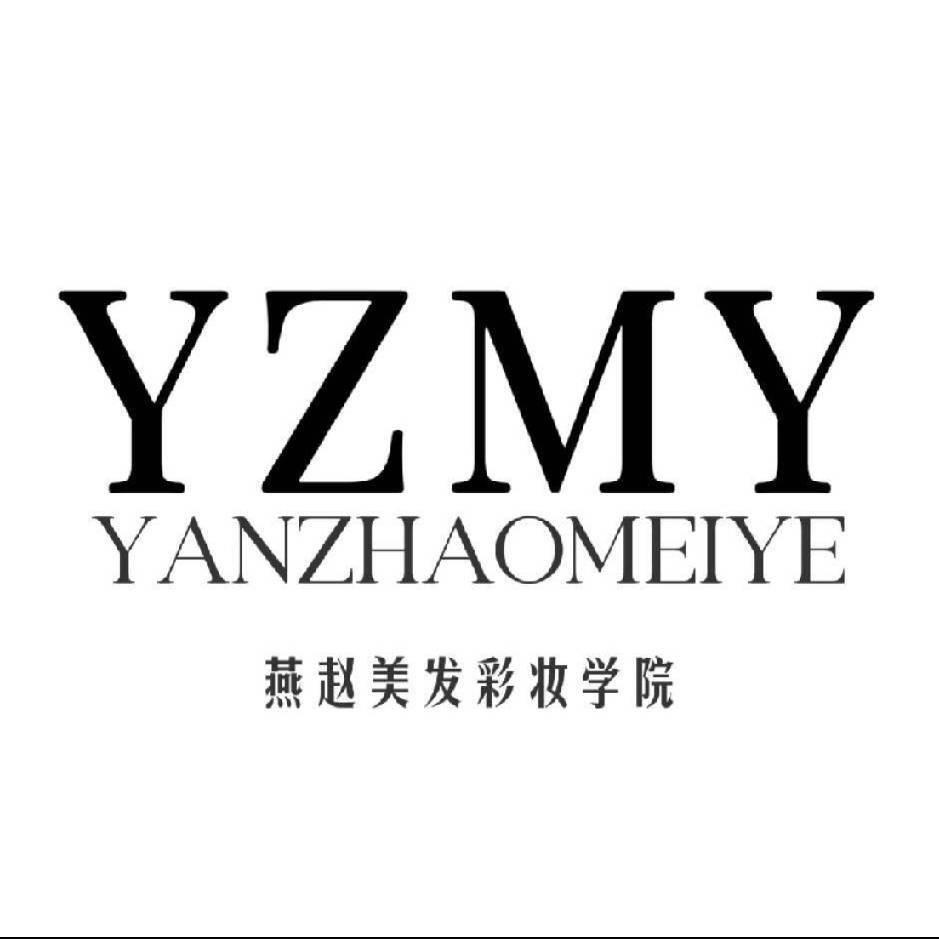 燕赵美发彩妆学院杨老师
