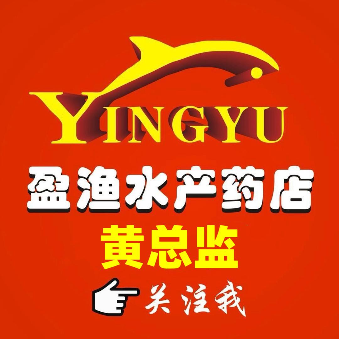 黄总监@盈渔水产科技