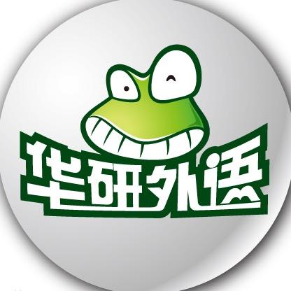 华研外语官方旗舰店