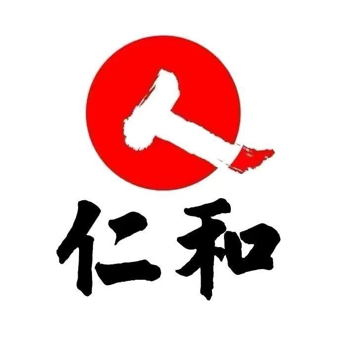 仁和营养师