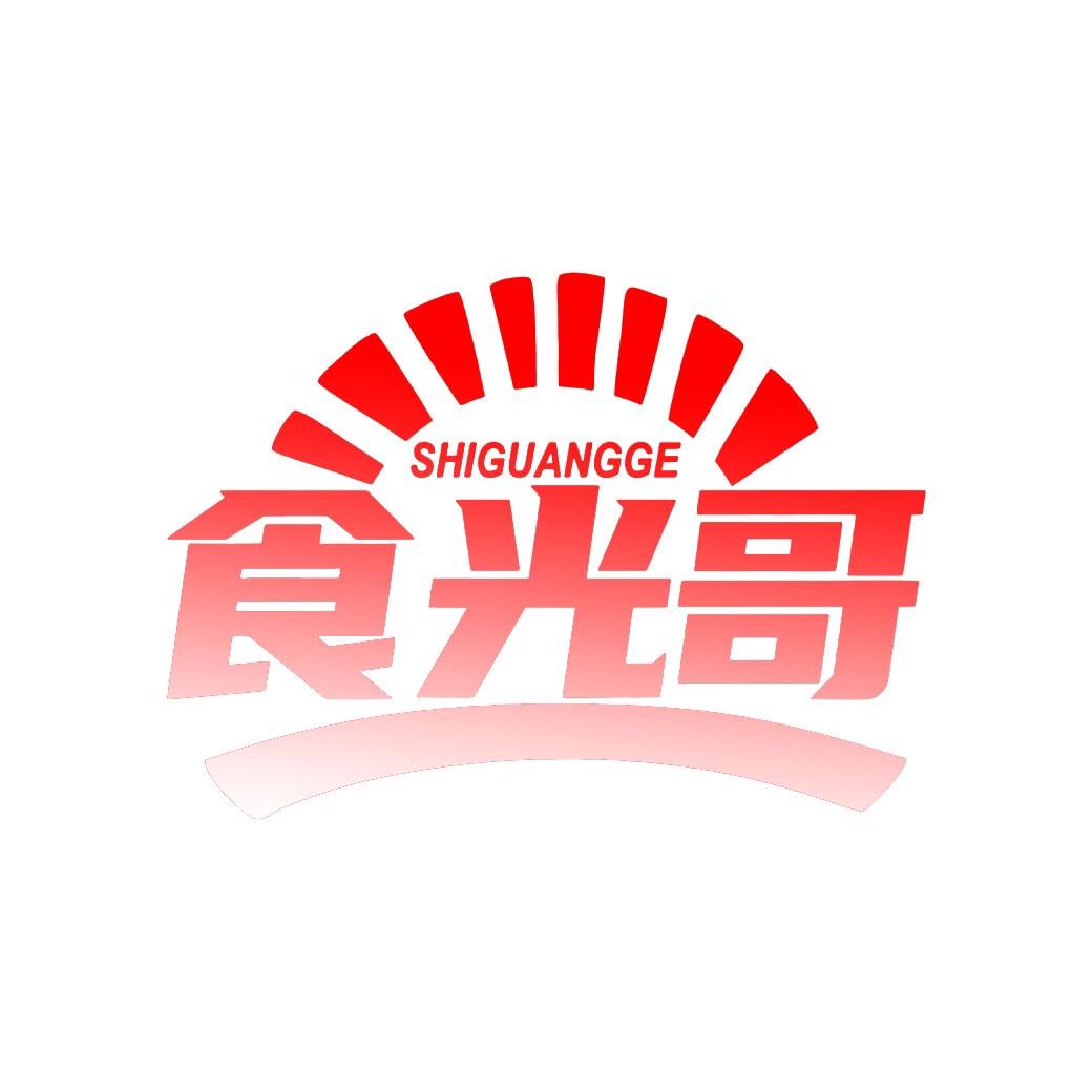 食光哥潮汕视觉