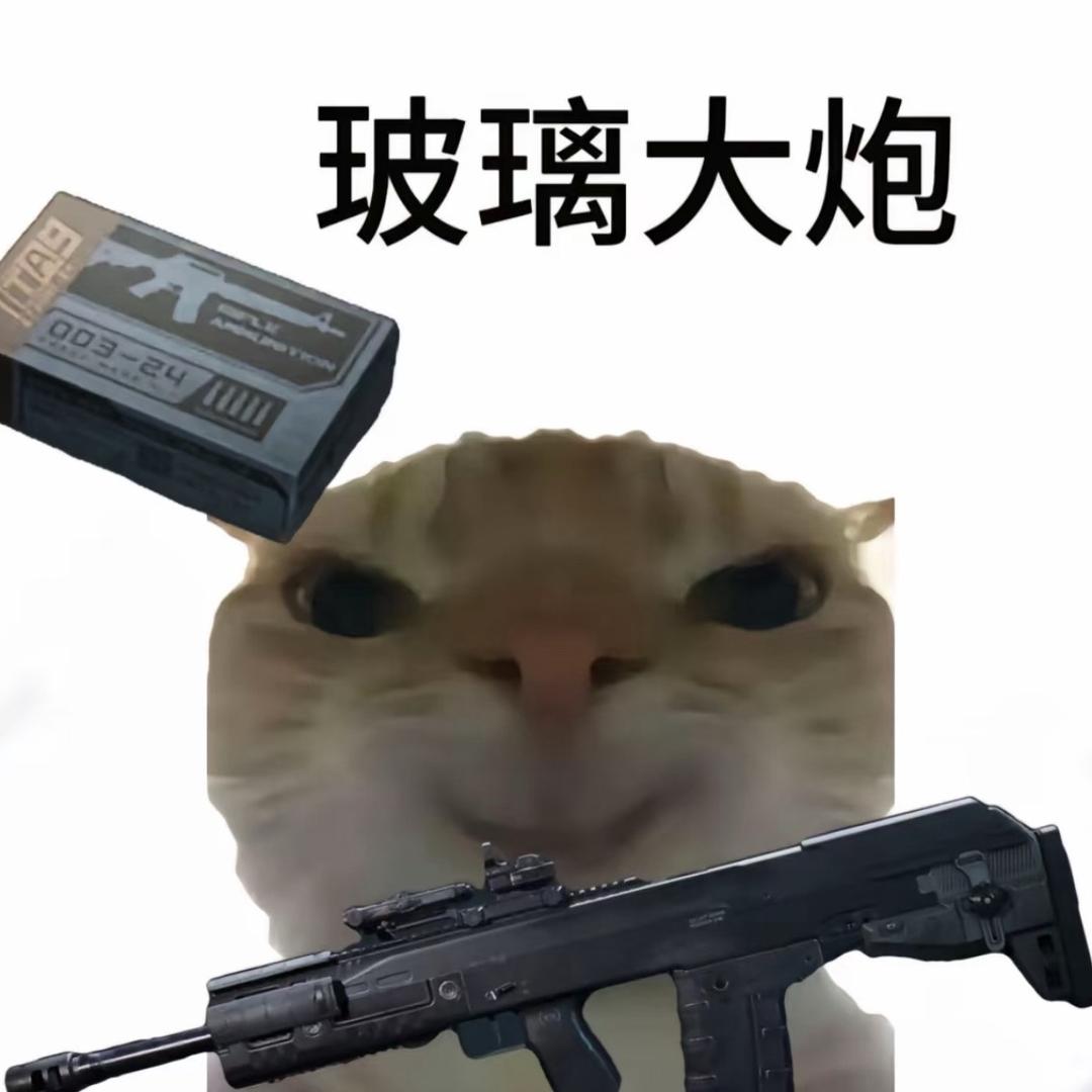 鼠鼠快捡(三角州行动)