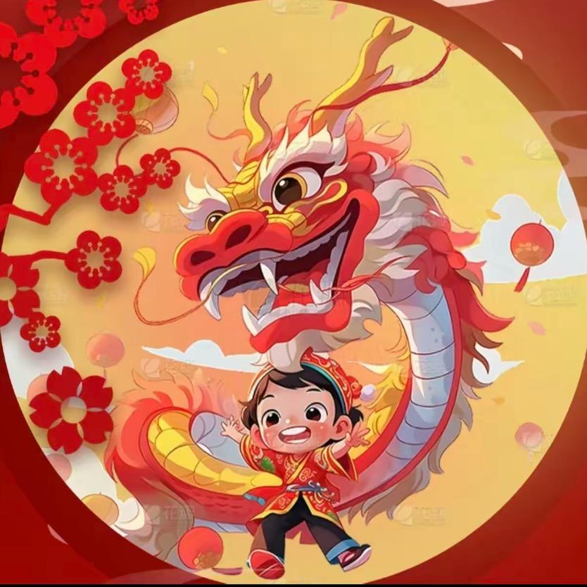 一鼎.
