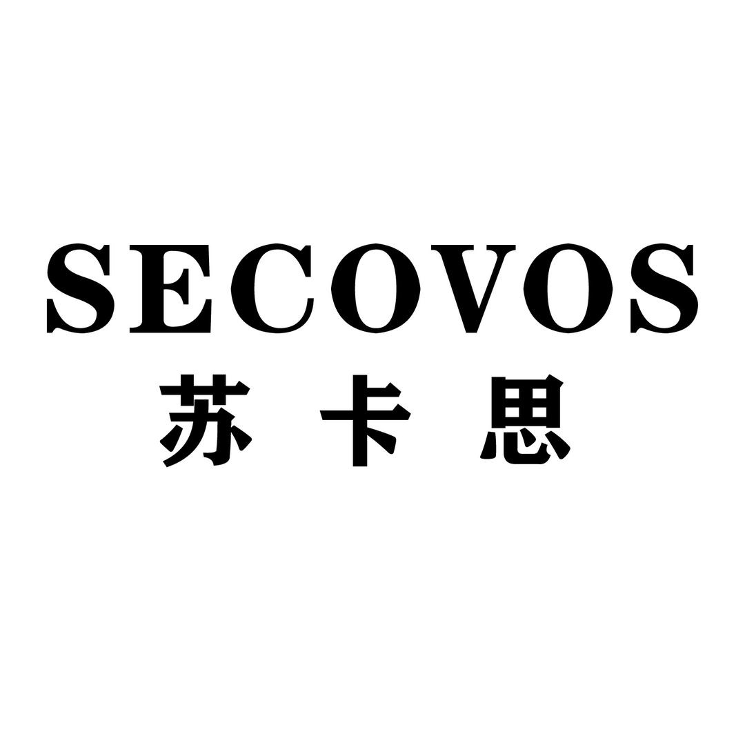苏卡思官方旗舰店
