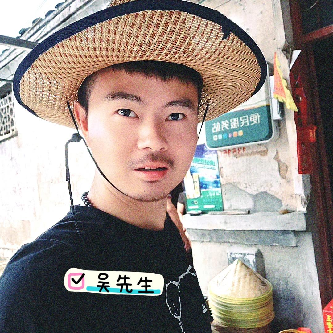 吴先生爱折腾