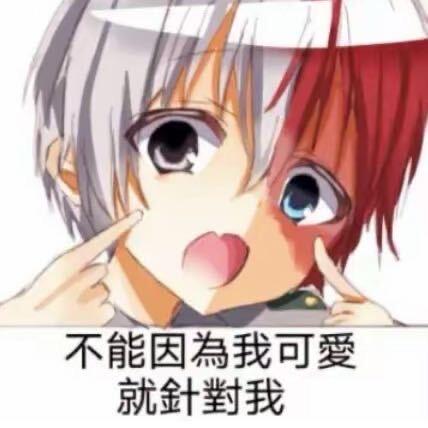小氷