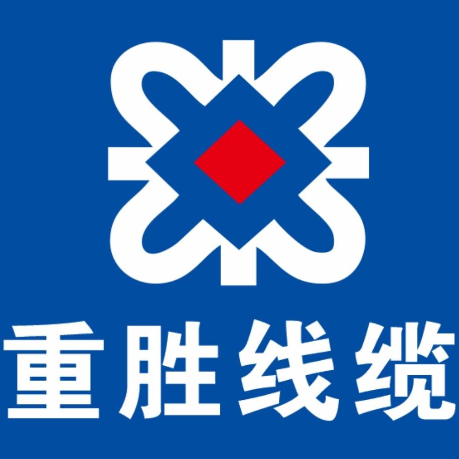 重庆胜华电缆科技集团有限公司