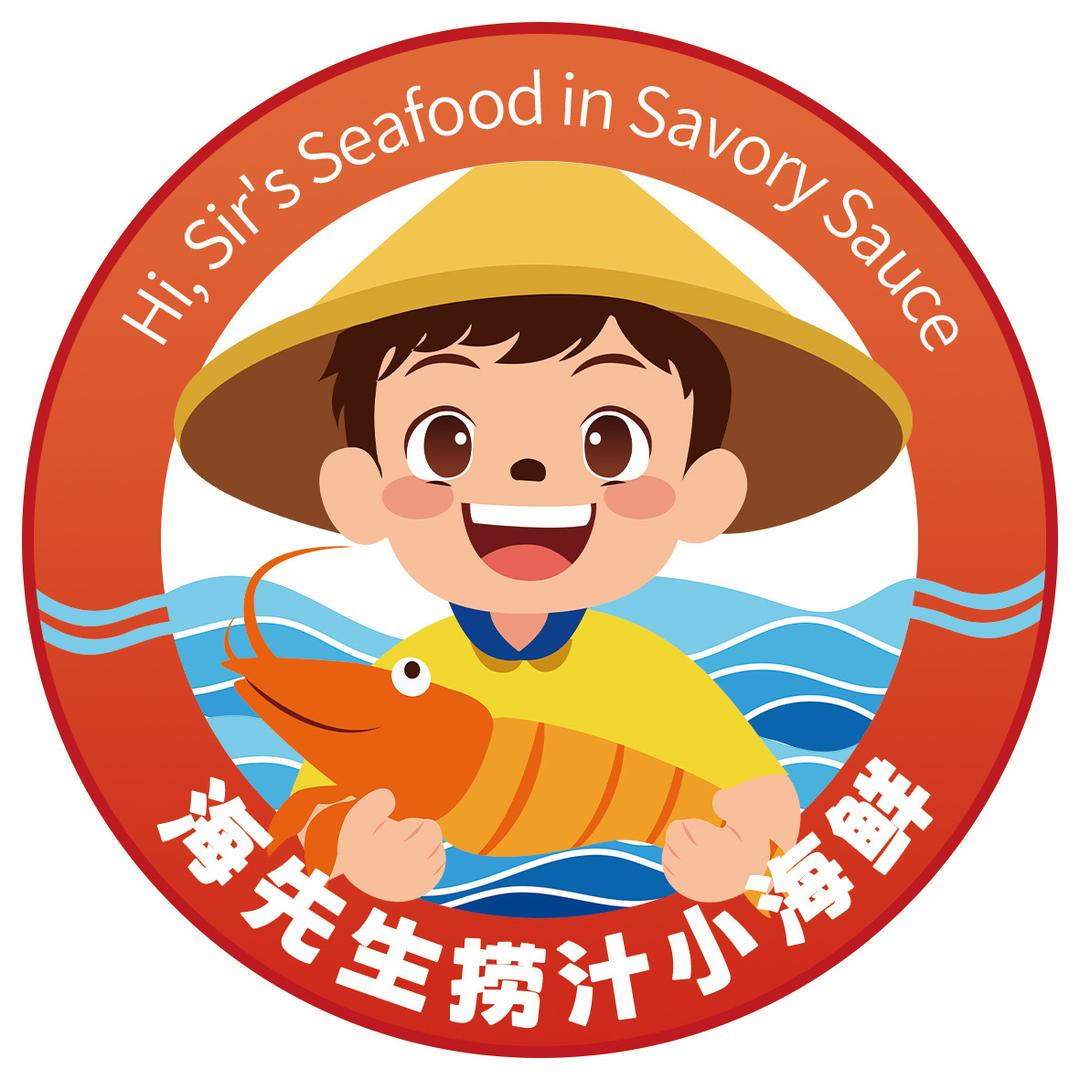 卖海鲜的孙火火