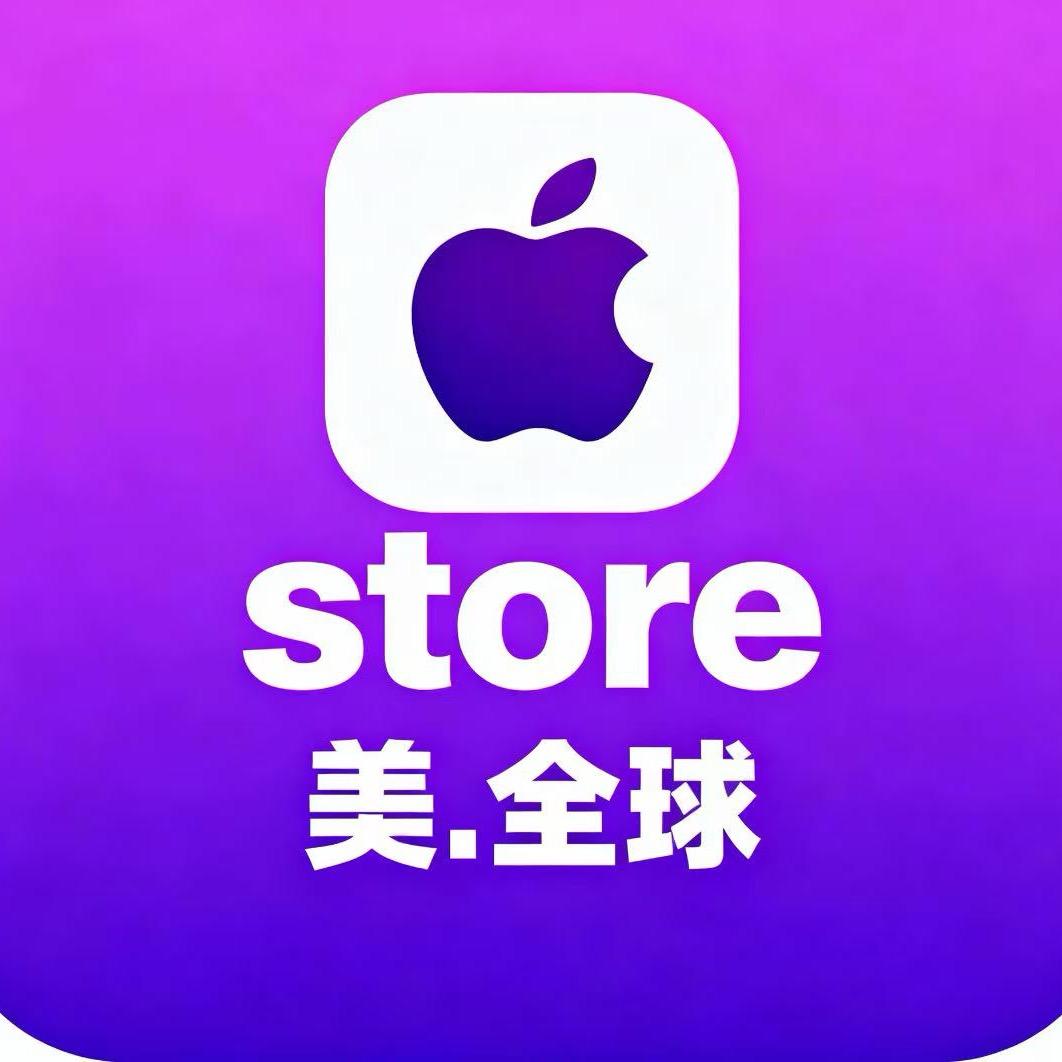store商店