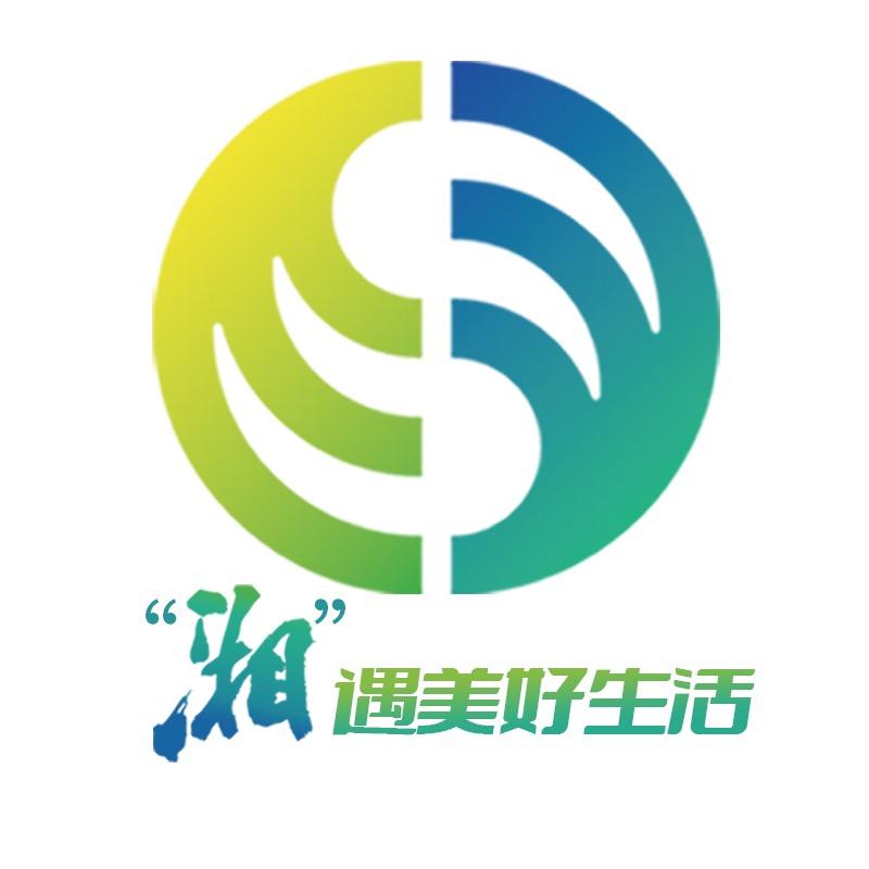 文旅湘江
