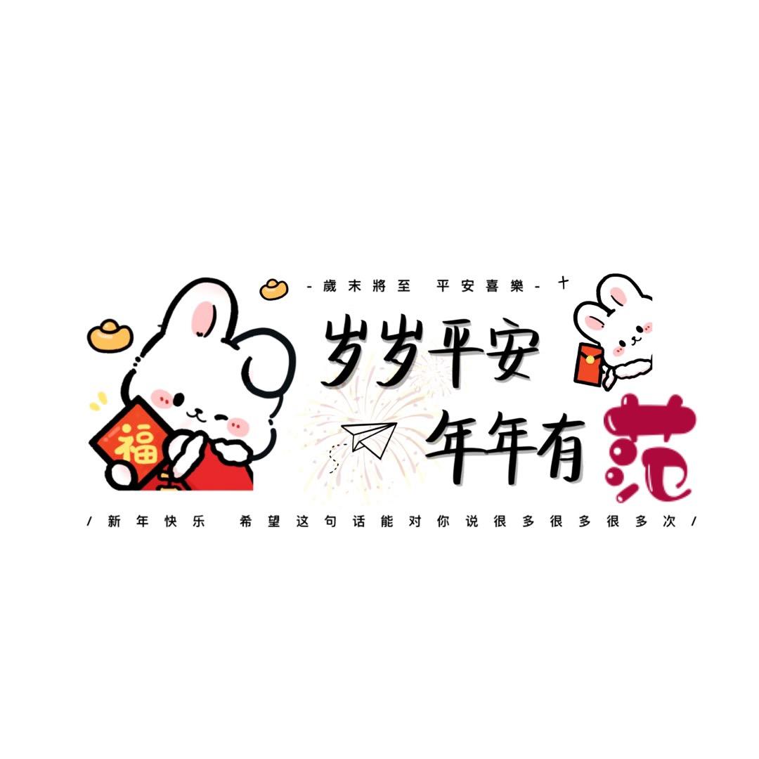 范儿
