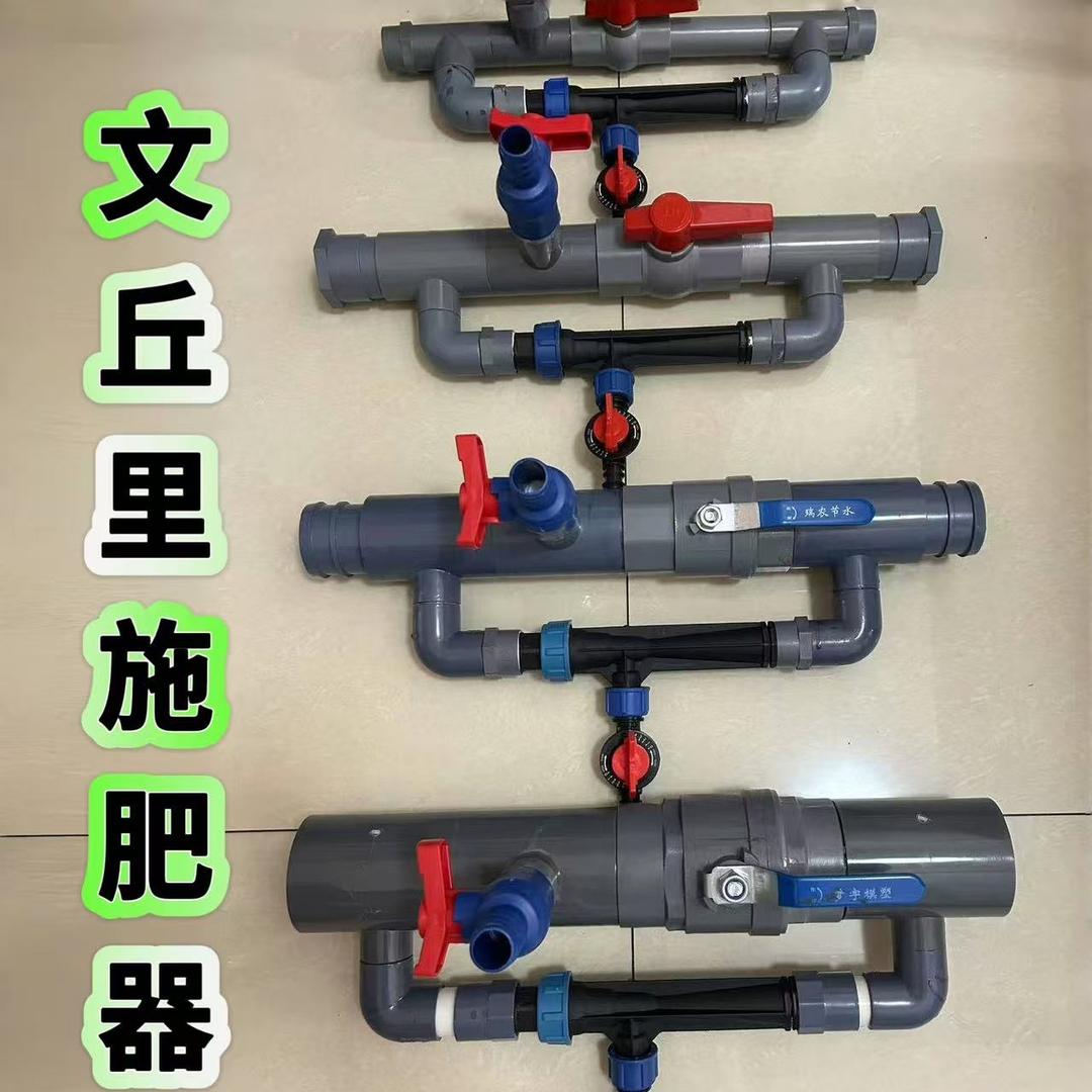 惠农施肥器厂家直销