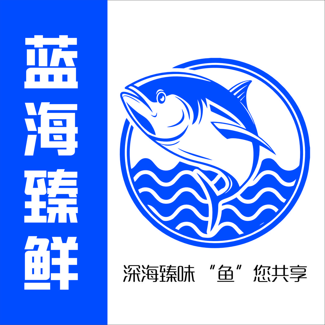 蓝海臻鲜（金枪鱼）