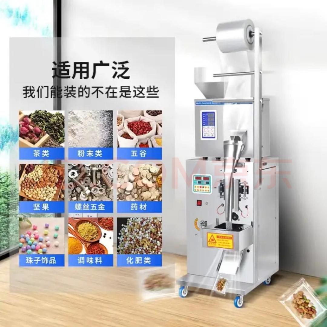 自动包装机厂家