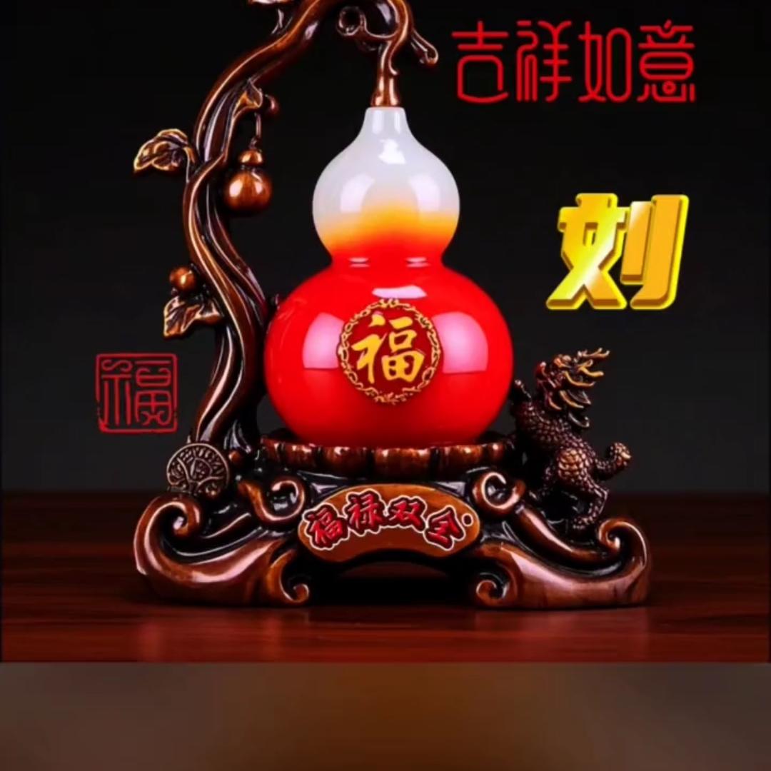 宣化区刘哥珠宝首饰