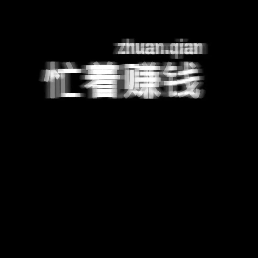 浩轩OTC线上医药电商