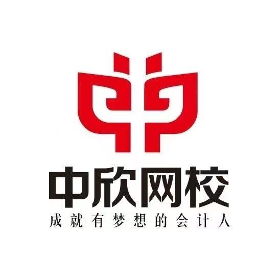 一一老师讲会计