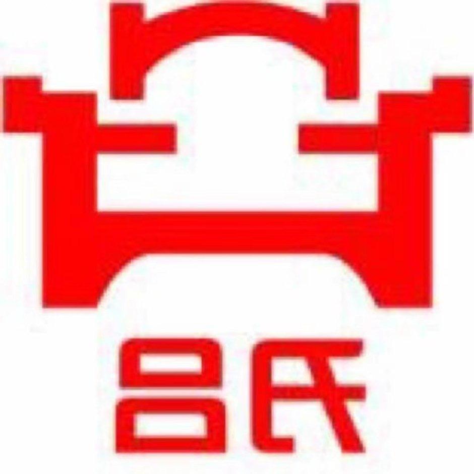 吕氏核桃记