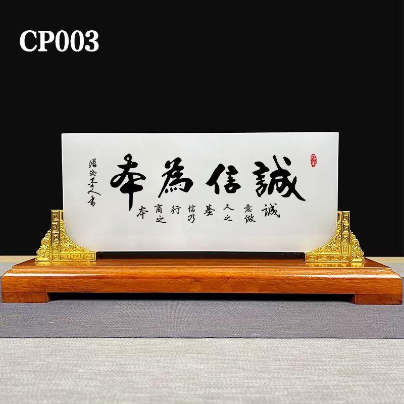 云浮麦氏石业〉老麥