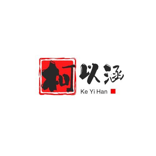 柯以涵茶叶源头供应链